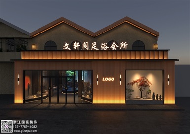 杭州足浴裝修設(shè)計(jì)要注意哪些？