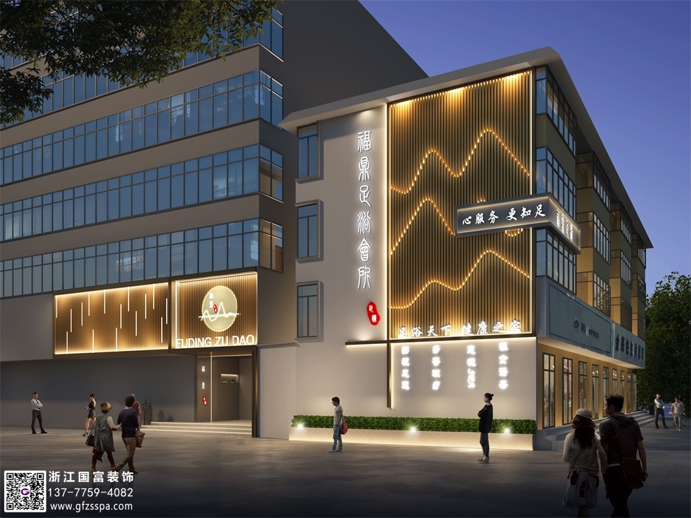 足浴會所裝修怎么設(shè)計好？