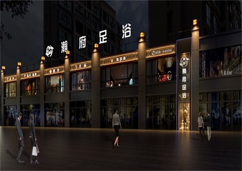 富陽翰府足浴會所裝修設(shè)計案例效果圖